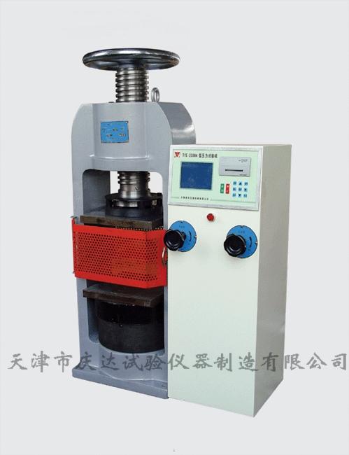 TYE-2000B型壓力試驗機(jī)　