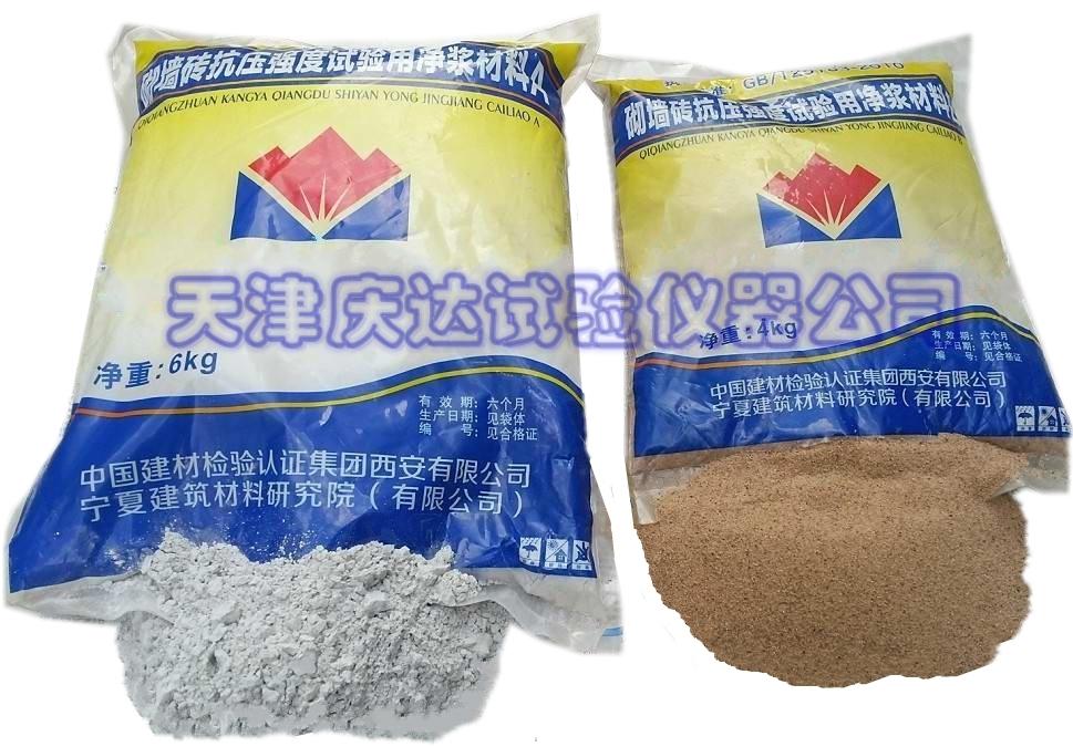 砌墻磚專(zhuān)用凈漿材料
