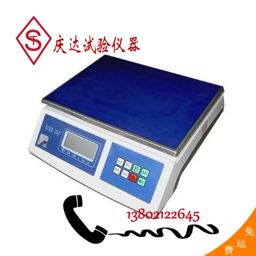 電子臺秤 15、30kg