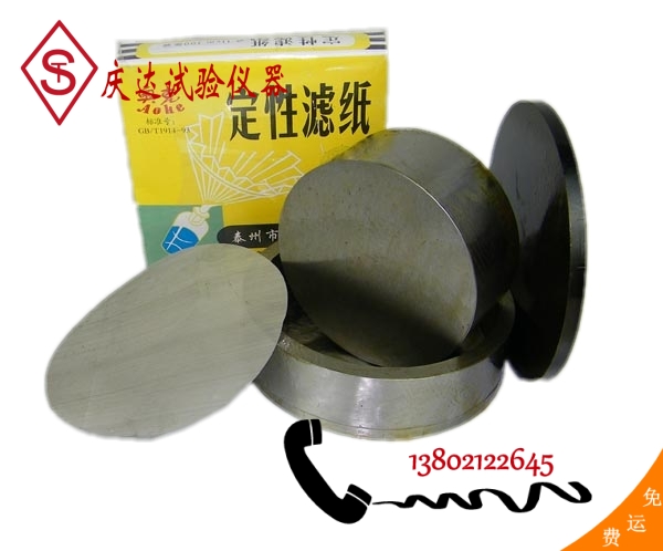 砂漿保水率試模，砂漿保水率測定儀