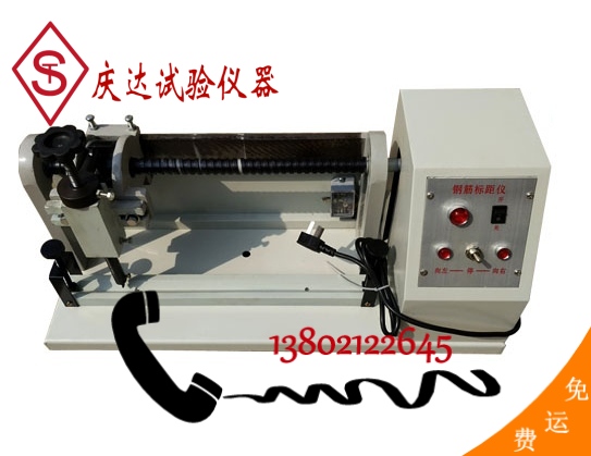 DB-5-10電動(dòng)鋼筋標(biāo)距儀，電動(dòng)鋼筋打點(diǎn)機(jī)，電動(dòng)鋼筋標(biāo)點(diǎn)機(jī)，鋼筋打點(diǎn)機(jī)