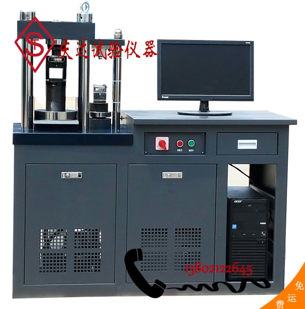 DYE-300S型電腦恒應(yīng)力雙缸水泥一體機(jī) 壓力試驗機(jī) 壓力機(jī)