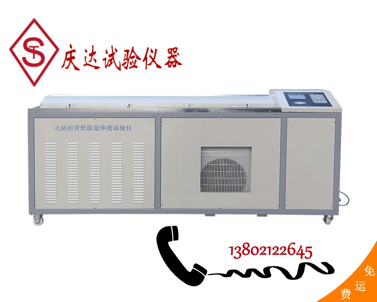 LYY-7D/7E電腦低溫瀝青延伸度試驗(yàn)儀（大屏/大屏打?。? class=